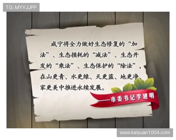 开云集团中国:在中国市场实现可持续发展的绿色环保新举措 开云集团中国:在中国市场实现可持续发展的绿色环保新举措