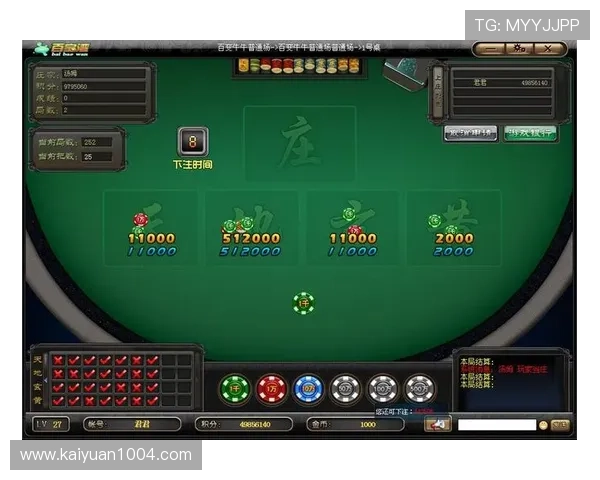 抢庄牛牛平台网页版安全稳定，支持多种游戏模式，体验真实的棋牌乐趣