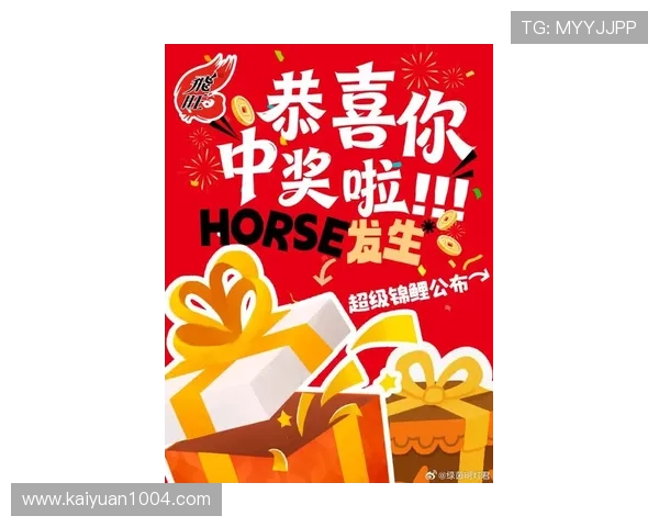 凯时娱乐：最新优惠活动与丰富奖励机制助你轻松赢取大奖