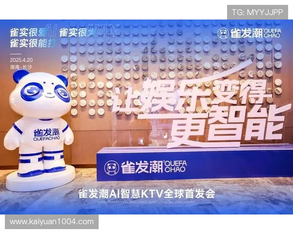 探索顶尖娱乐产业背后的创新科技与未来发展趋势 探索顶尖娱乐产业背后的创新科技与未来发展趋势