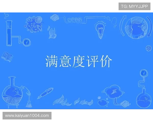 新澳博国际娱乐:用户评价与平台信誉度全面分析与比较 新澳博国际娱乐:用户评价与平台信誉度全面分析与比较