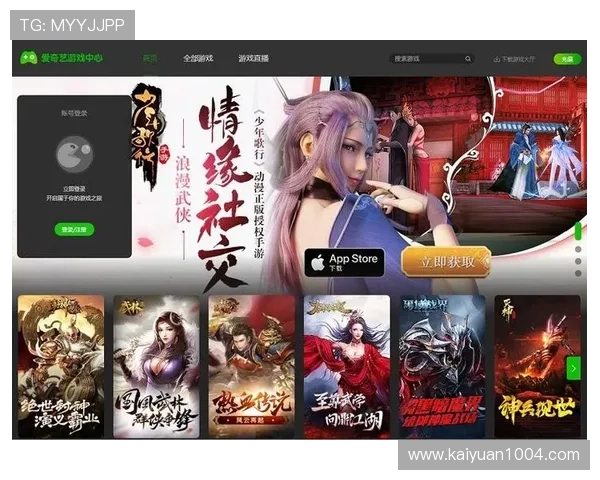 爱游戏官方平台欢迎你，加入我们共同探索最新游戏资讯与精彩活动，享受极致游戏乐趣