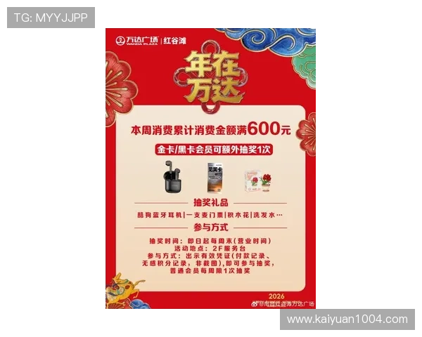 太平洋娱乐场：最新优惠活动助您轻松赢取丰厚奖励