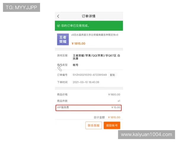 AG真人国际厅游戏：详解平台的安全保障机制及信誉保障措施