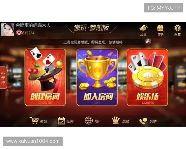 361棋牌娱乐最新版本上线，新增多种创新玩法和优化用户体验的实用功能介绍