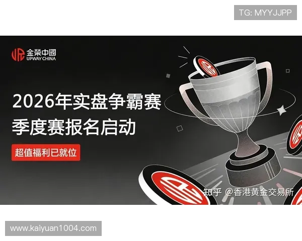 winnerbet棋牌赛事活动丰富多彩参与方式详解助你赢取丰厚奖励的实用攻略