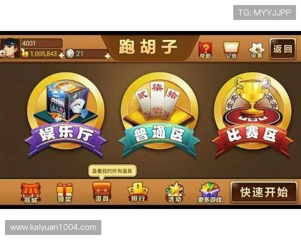 专业评测优质现金棋牌平台，助你选择正规合法的线上棋牌娱乐环境