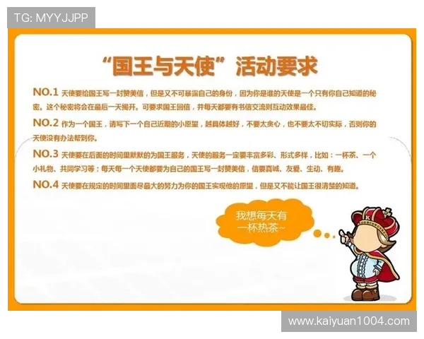 利用开元网页快速登录与账号管理,提升你的游戏体验与操作效率 利用开元网页快速登录与账号管理,提升你的游戏体验与操作效率