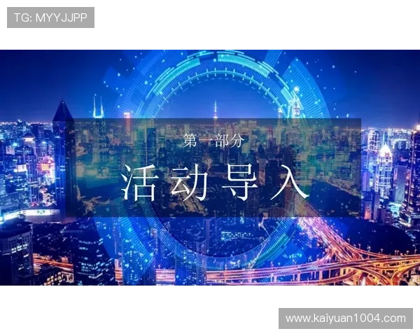 年会棋牌娱乐项目推荐提升员工参与感和团队凝聚力的最佳选择