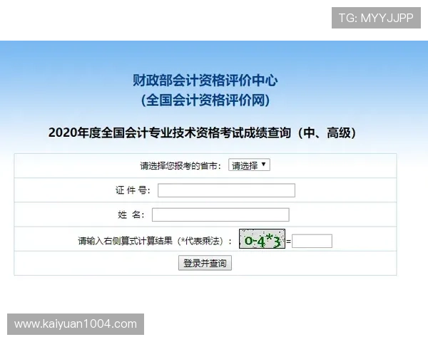 开元3223官网登录入口官方推荐的登录步骤与账号安全保障措施