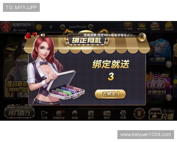 开元3818棋牌app下载支持好友互动和在线对战打造真实棋牌体验 开元3818棋牌app下载支持好友互动和在线对战打造真实棋牌体验
