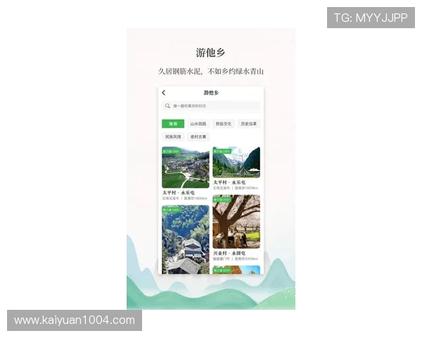 开元app安卓版本更新内容介绍让玩家第一时间掌握最新游戏动态