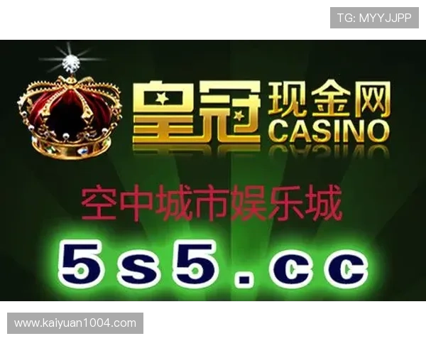 皇冠娱乐国际首页展示丰富的优惠福利和奖励活动提升玩家的游戏体验 皇冠娱乐国际首页展示丰富的优惠福利和奖励活动提升玩家的游戏体验