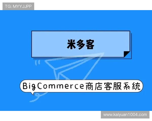 开元官网旗舰店客服服务全解答解决用户在购物过程中遇到的常见问题 开元官网旗舰店客服服务全解答解决用户在购物过程中遇到的常见问题