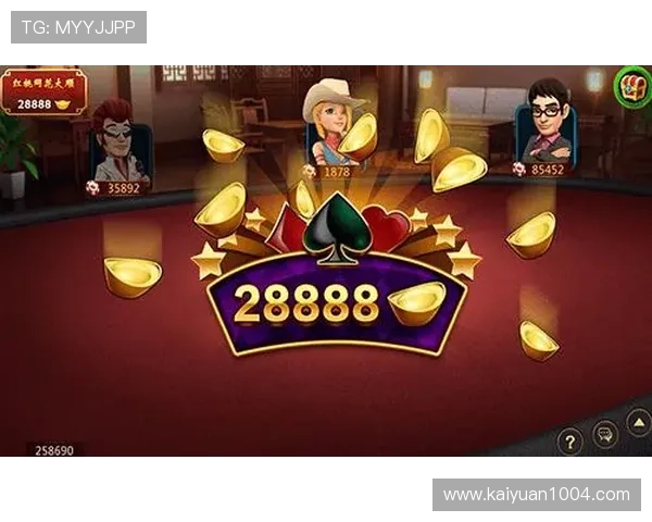 开元棋牌50高额奖励活动详解助你轻松赢取丰富奖励提升游戏乐趣 开元棋牌50高额奖励活动详解助你轻松赢取丰富奖励提升游戏乐趣