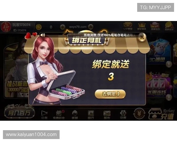 开元棋牌下载网址官方入口,确保每一次游戏都安全可靠无后顾之忧 开元棋牌下载网址官方入口,确保每一次游戏都安全可靠无后顾之忧