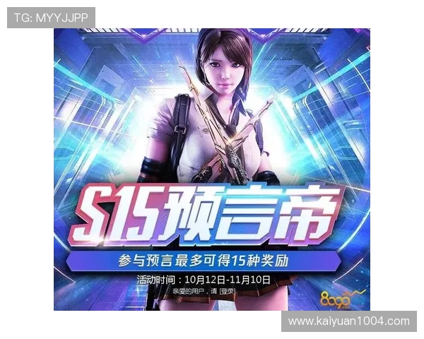 开元棋牌官网入口介绍最新优惠活动与奖励机制，让玩家轻松赢取丰厚奖励