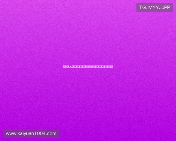 电子娱乐pg网站免费试玩助你轻松体验世界杯主题体育娱乐内容全方位报道 电子娱乐pg网站免费试玩助你轻松体验世界杯主题体育娱乐内容全方位报道